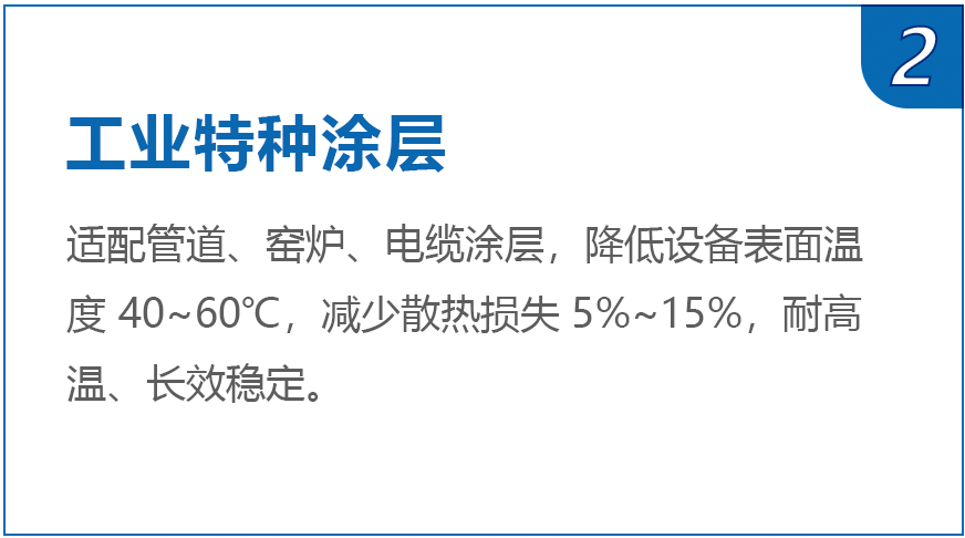气凝胶粉体/颗粒