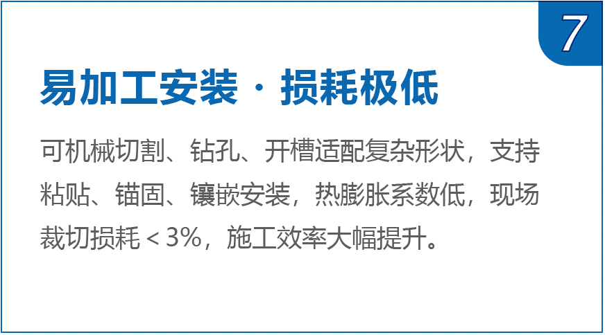 气凝胶隔热板