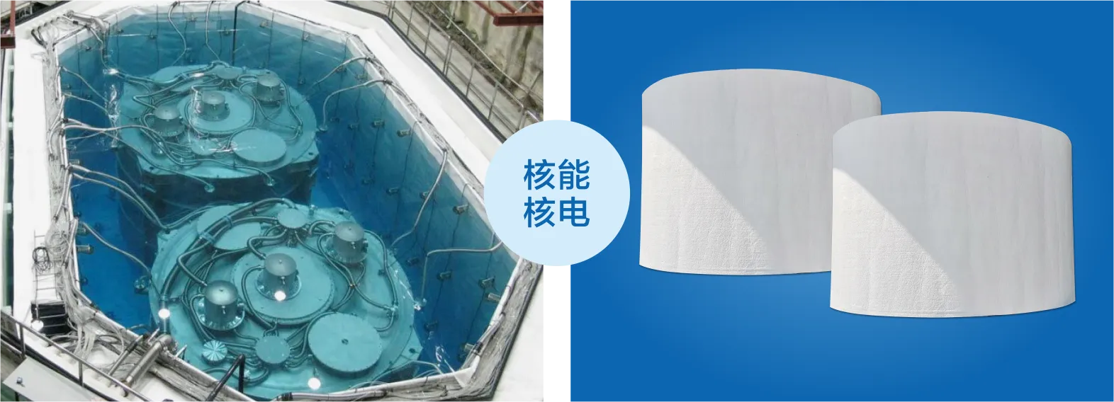 耐辐射隔热材料