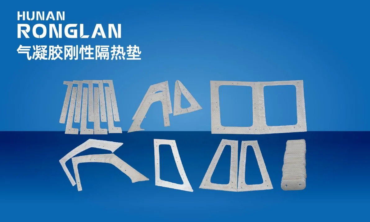 图2 耐1100℃超高强度气凝胶隔热材料（RLAS-2）产品实物