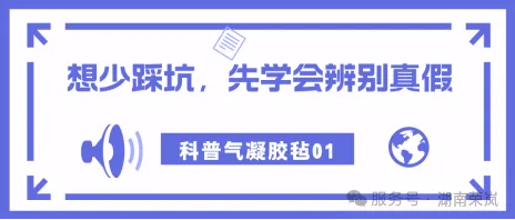 气凝胶毡